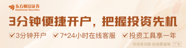 巨人配资 战争结束在望？特朗普宣布：将在“三天内”公布俄乌和平计划