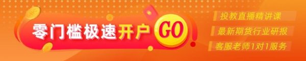 升融配资 光大期货0904热点追踪：焦煤五连跌，下方支撑在哪里？